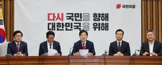 권성동(가운데) 국민의힘 원내대표가 15일 국회에서 열린 원내대책회의에서 발언하고 있다. [연합뉴스]